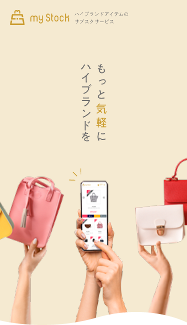 メインビジュアルSP2